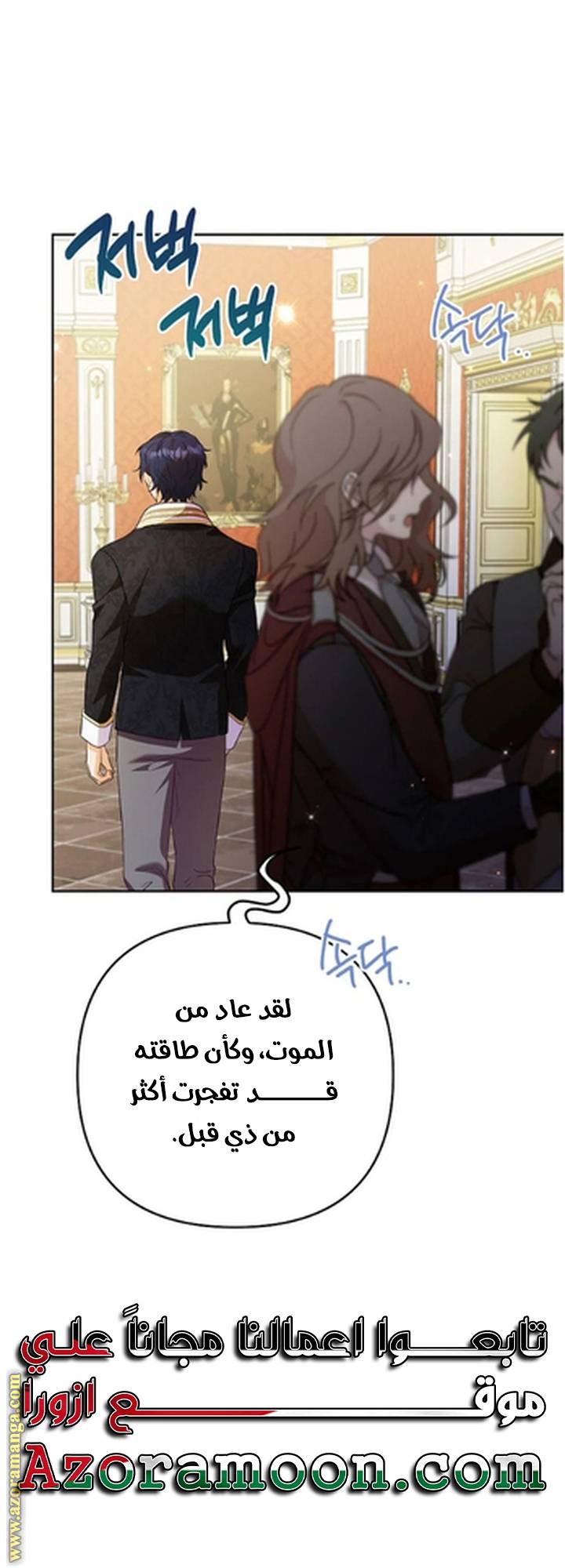 الصفحة 33