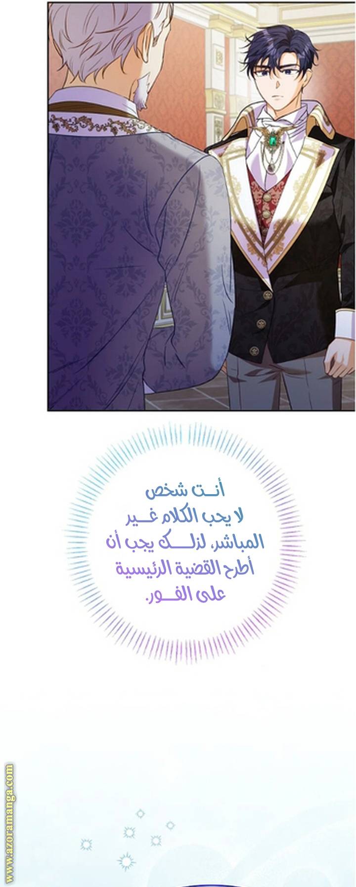 الصفحة 41