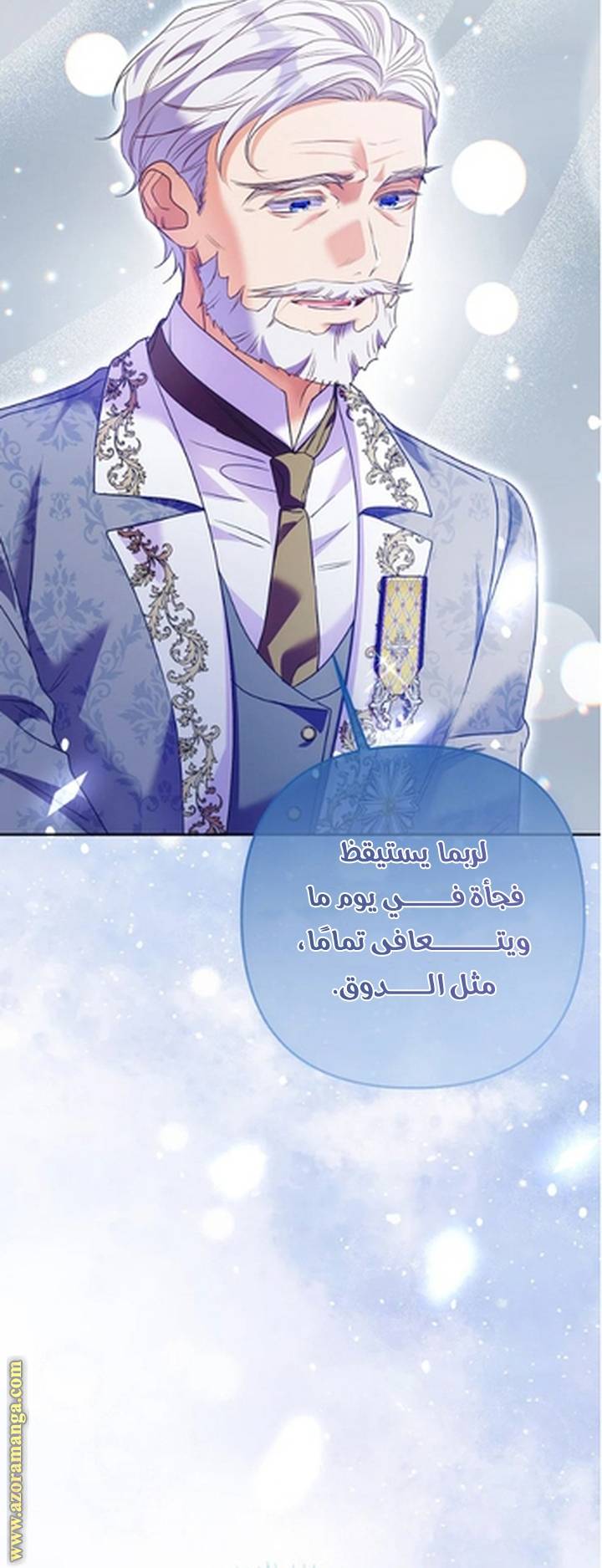 الصفحة 45