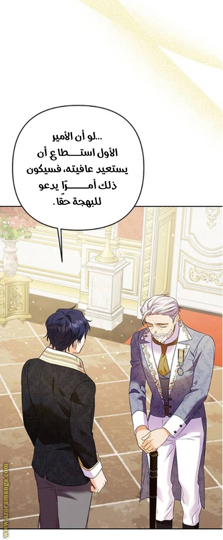 الصفحة 49