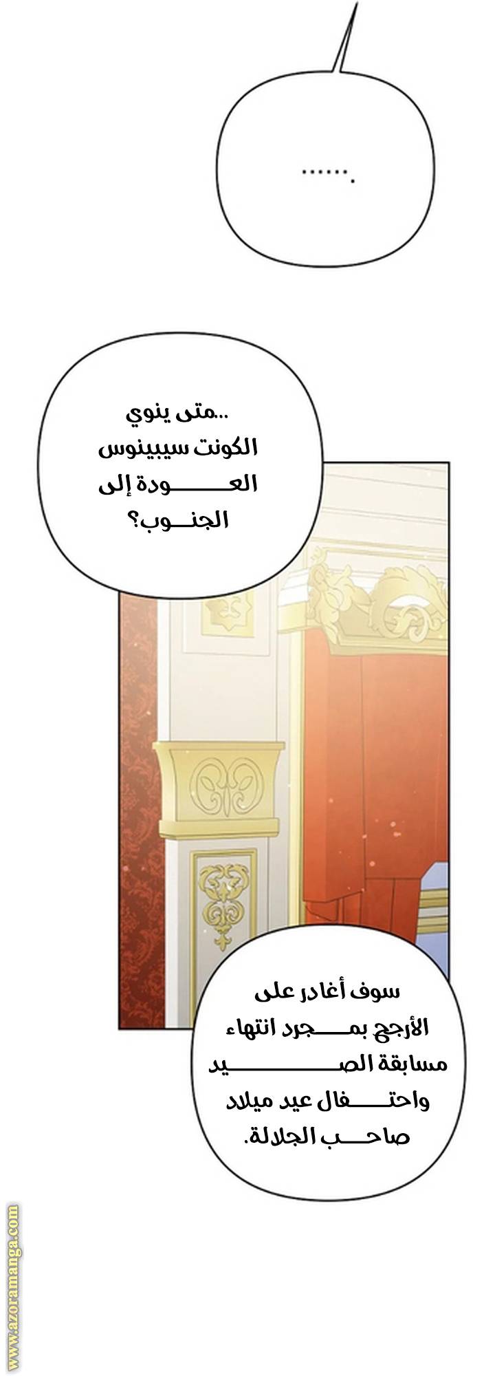 الصفحة 50