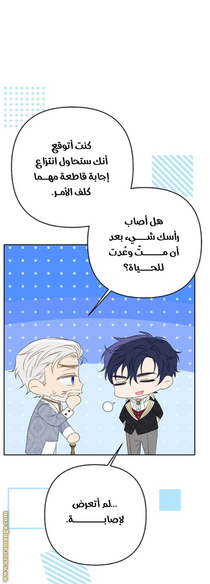 الصفحة 52