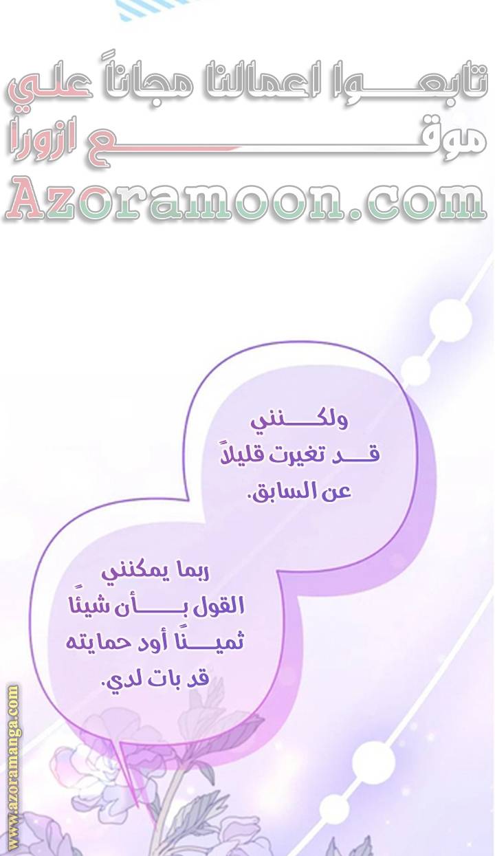 الصفحة 53