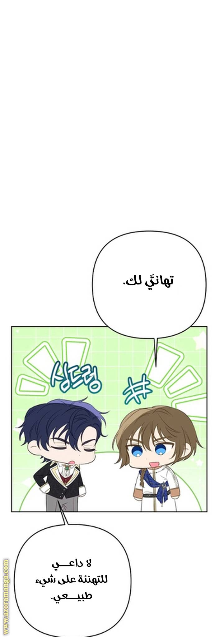 الصفحة 59