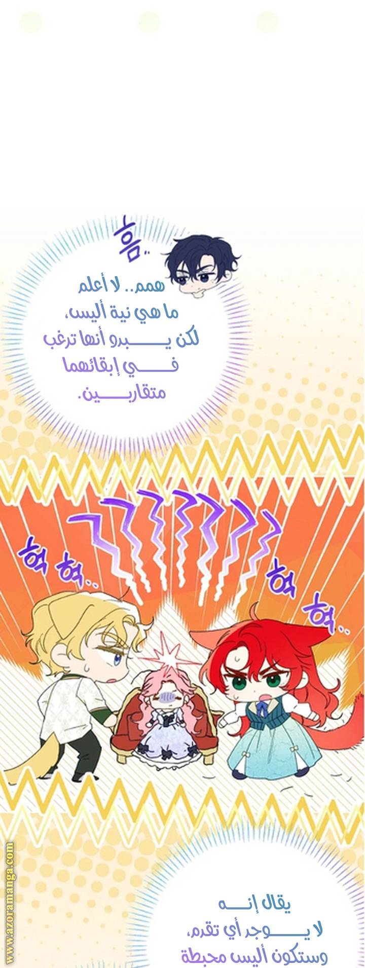 الصفحة 62