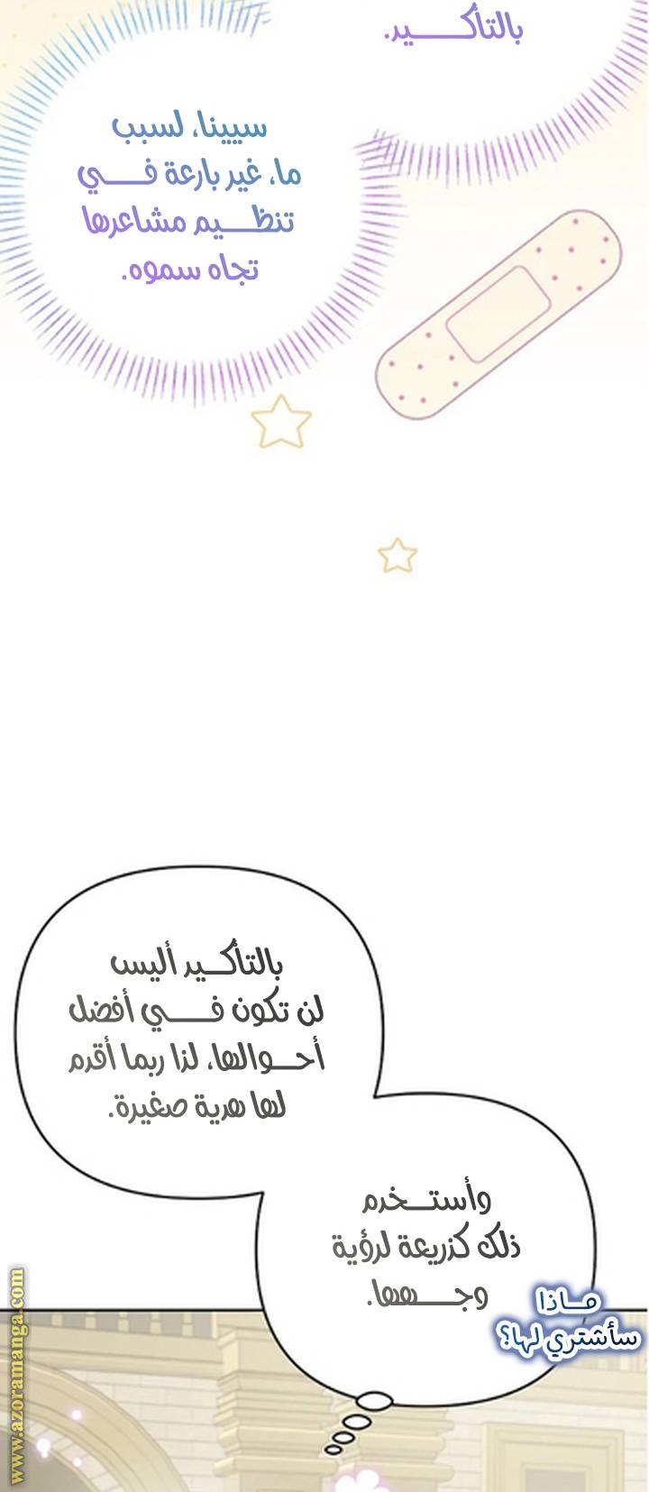 الصفحة 63