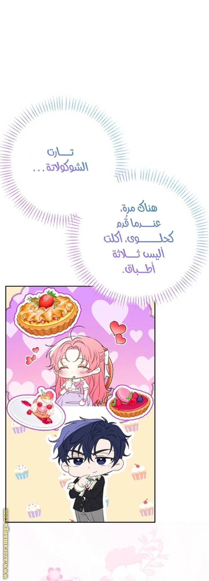 الصفحة 66