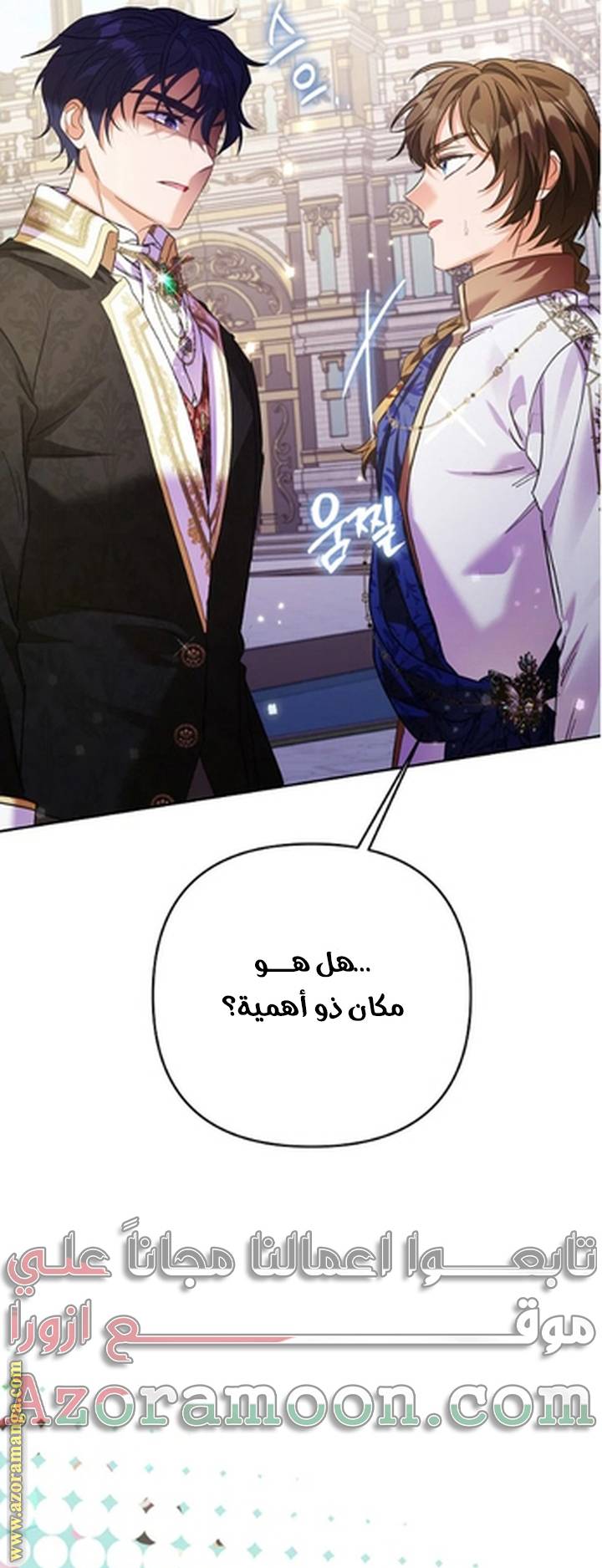 الصفحة 69