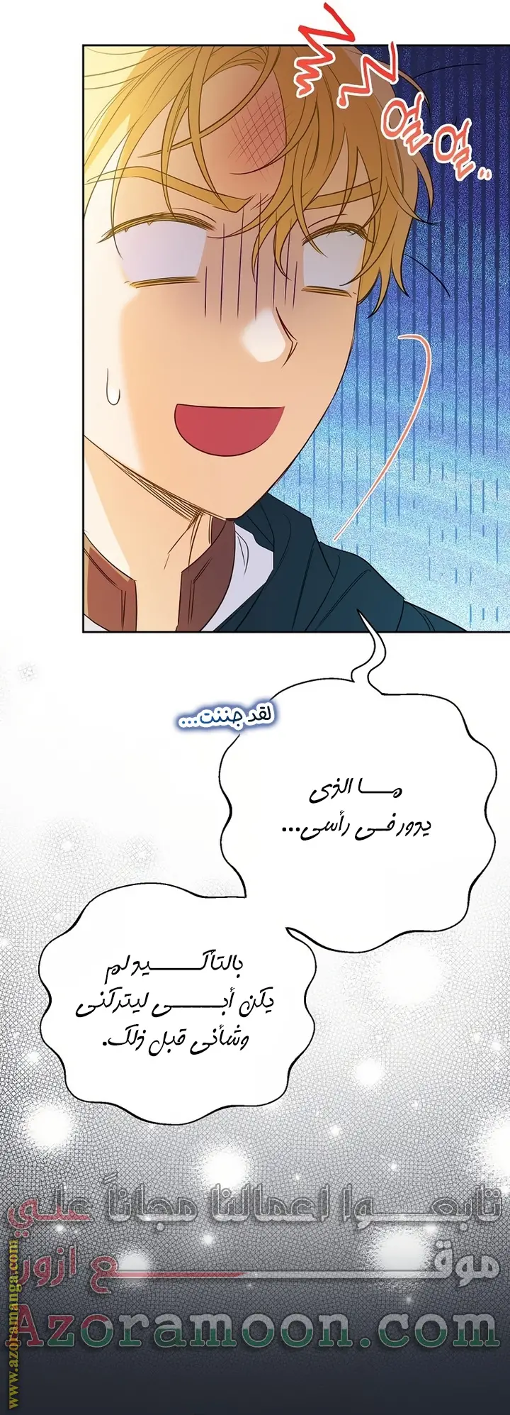 الصفحة 5