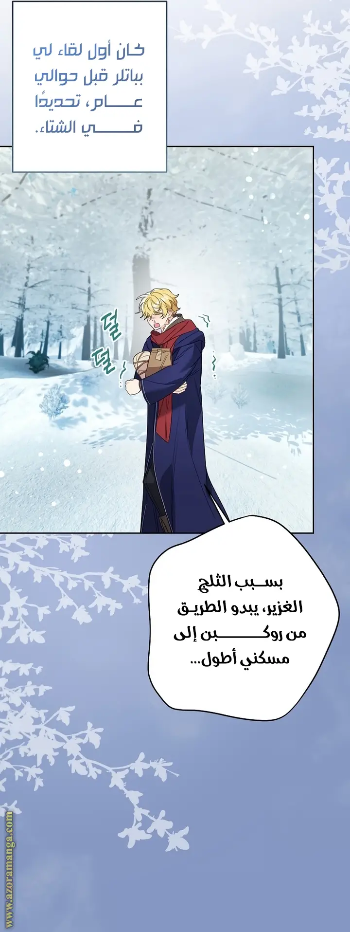الصفحة 15