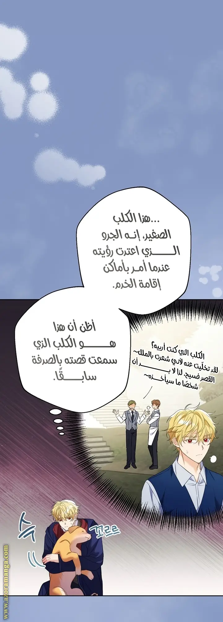 الصفحة 19