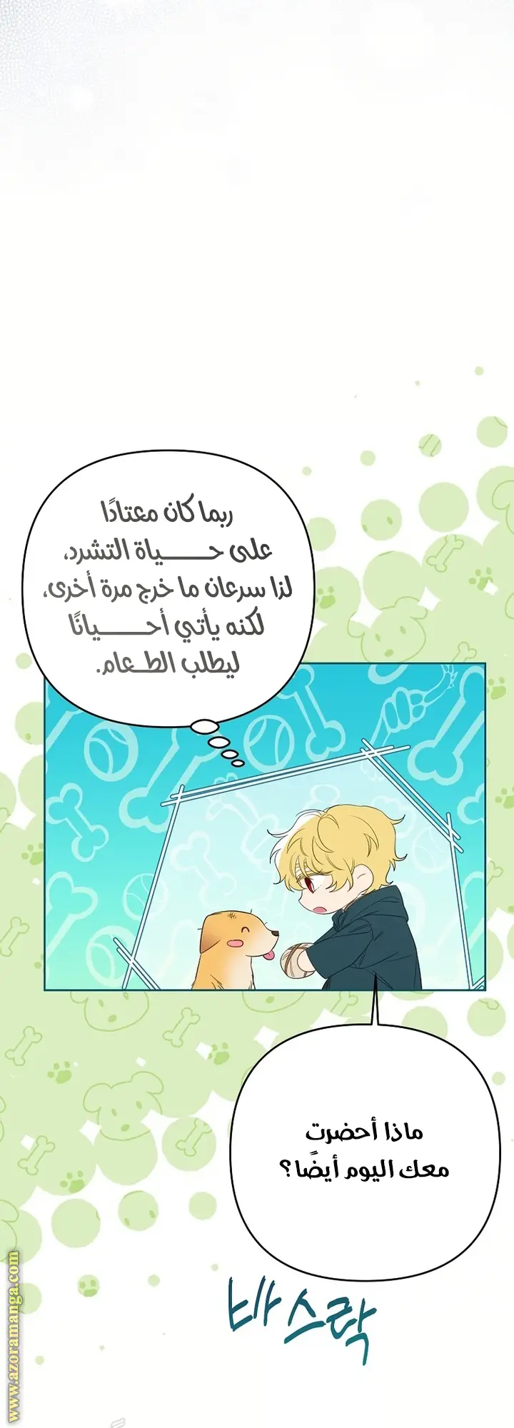 الصفحة 22