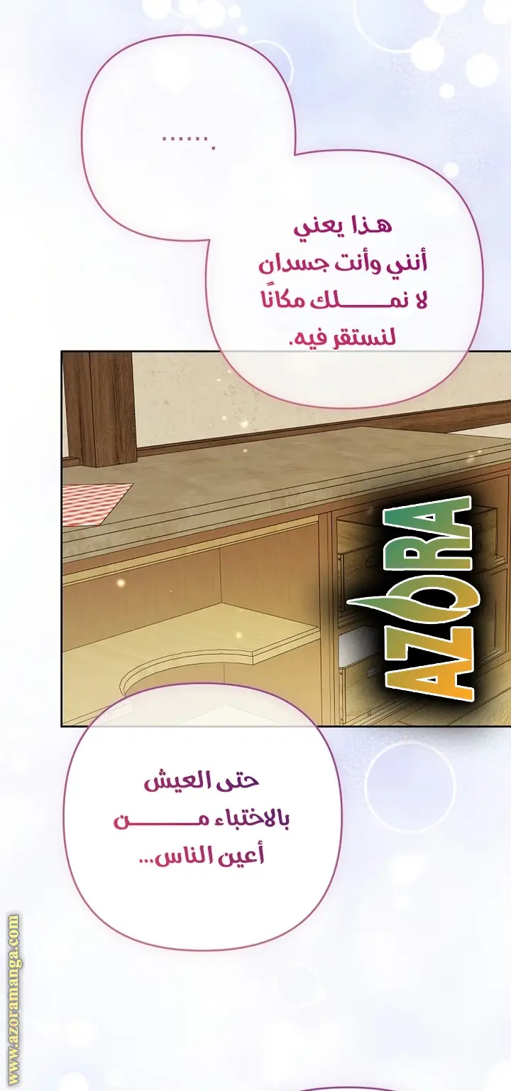الصفحة 28