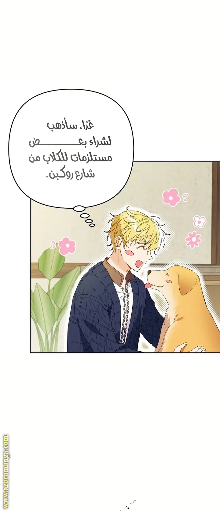 الصفحة 31