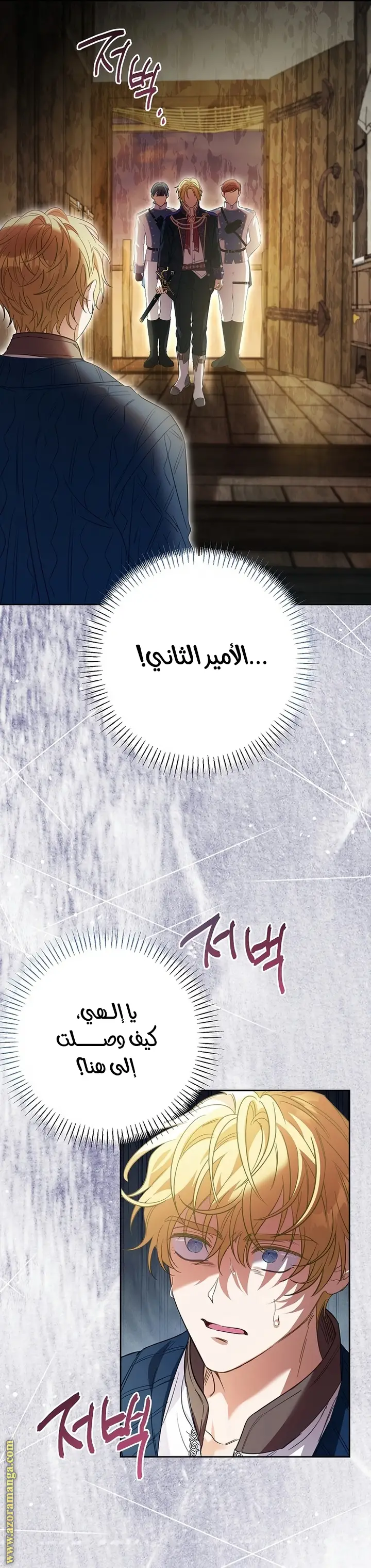 الصفحة 35