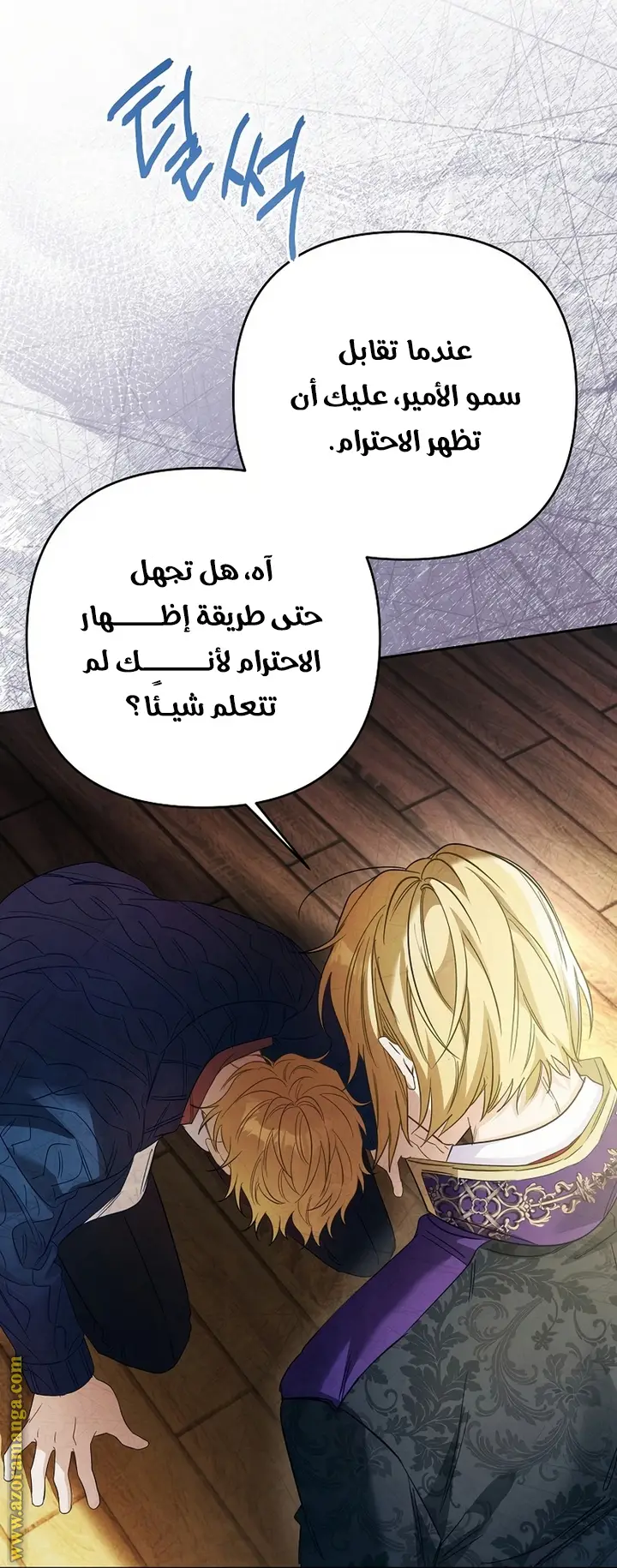 الصفحة 37