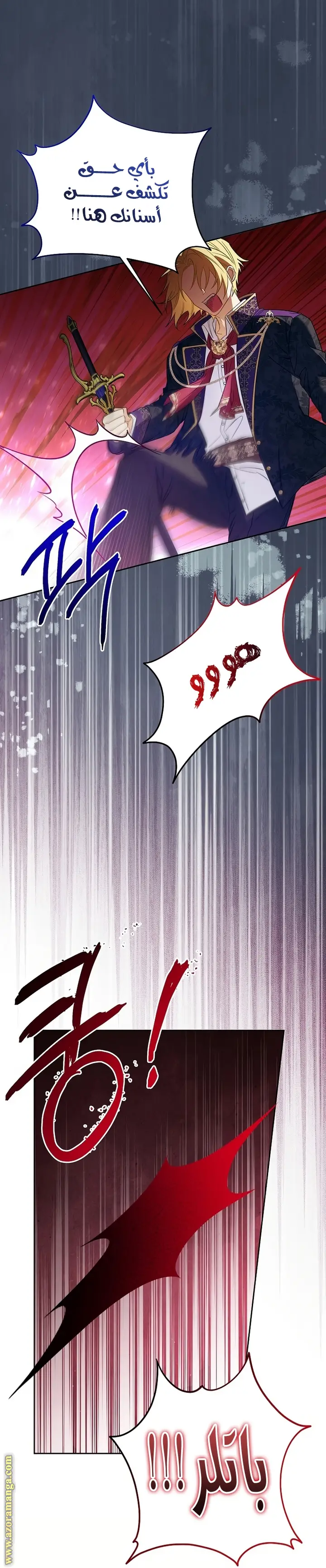 الصفحة 40