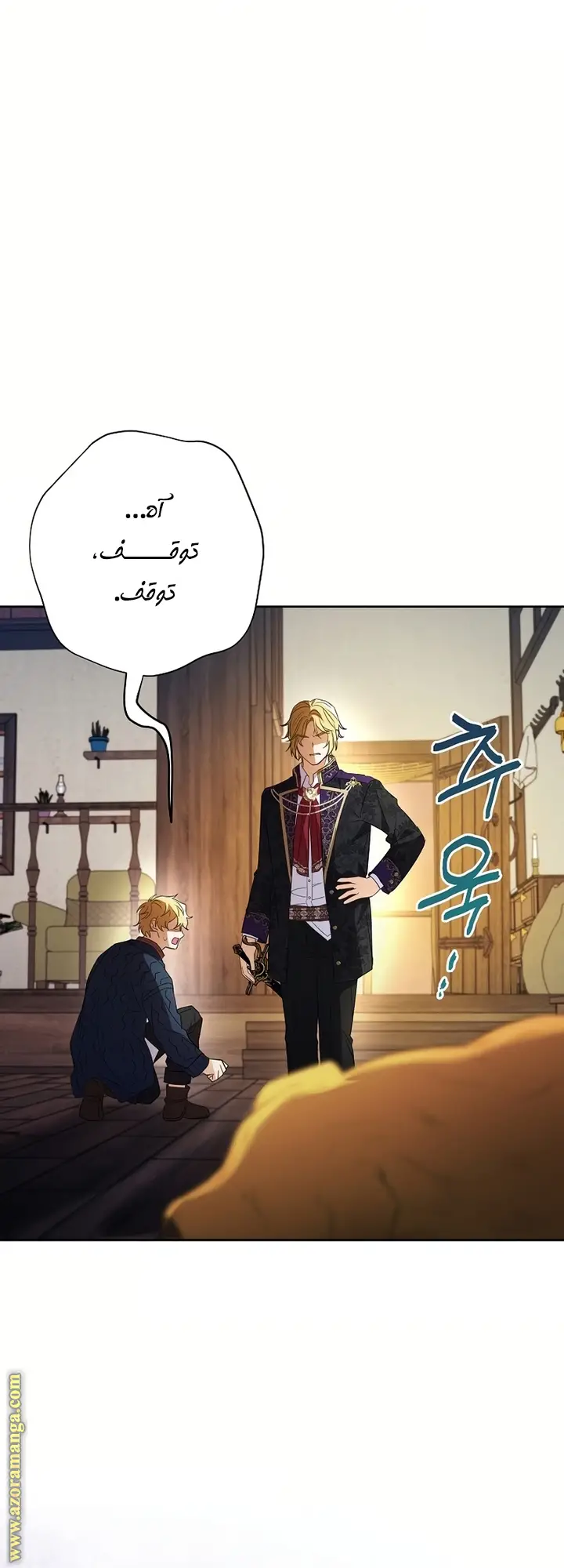 الصفحة 41