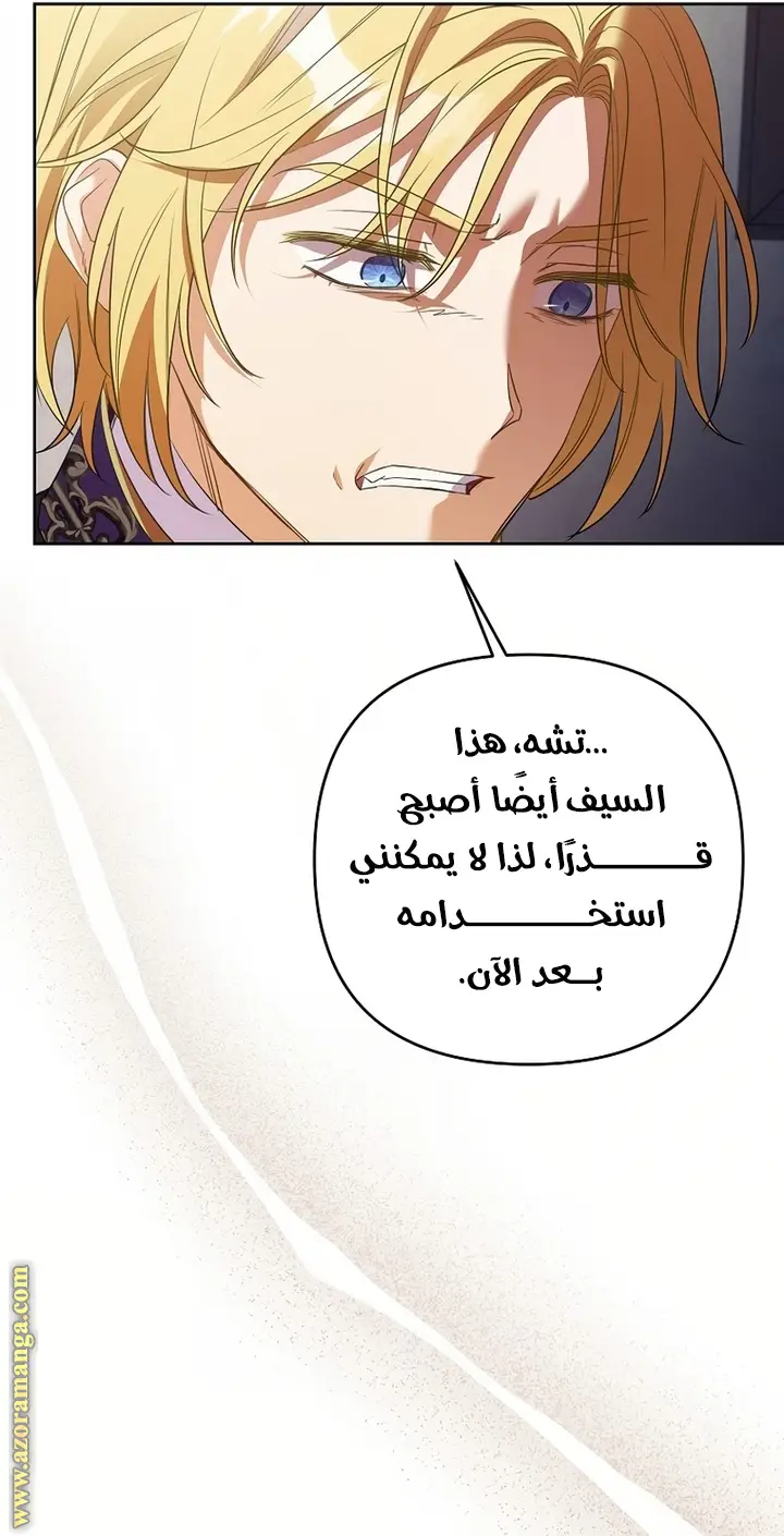 الصفحة 56
