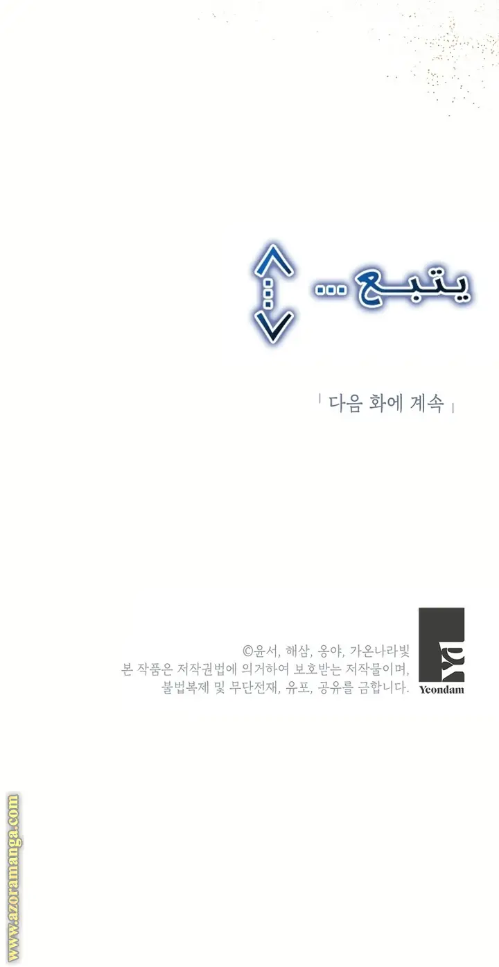 الصفحة 59
