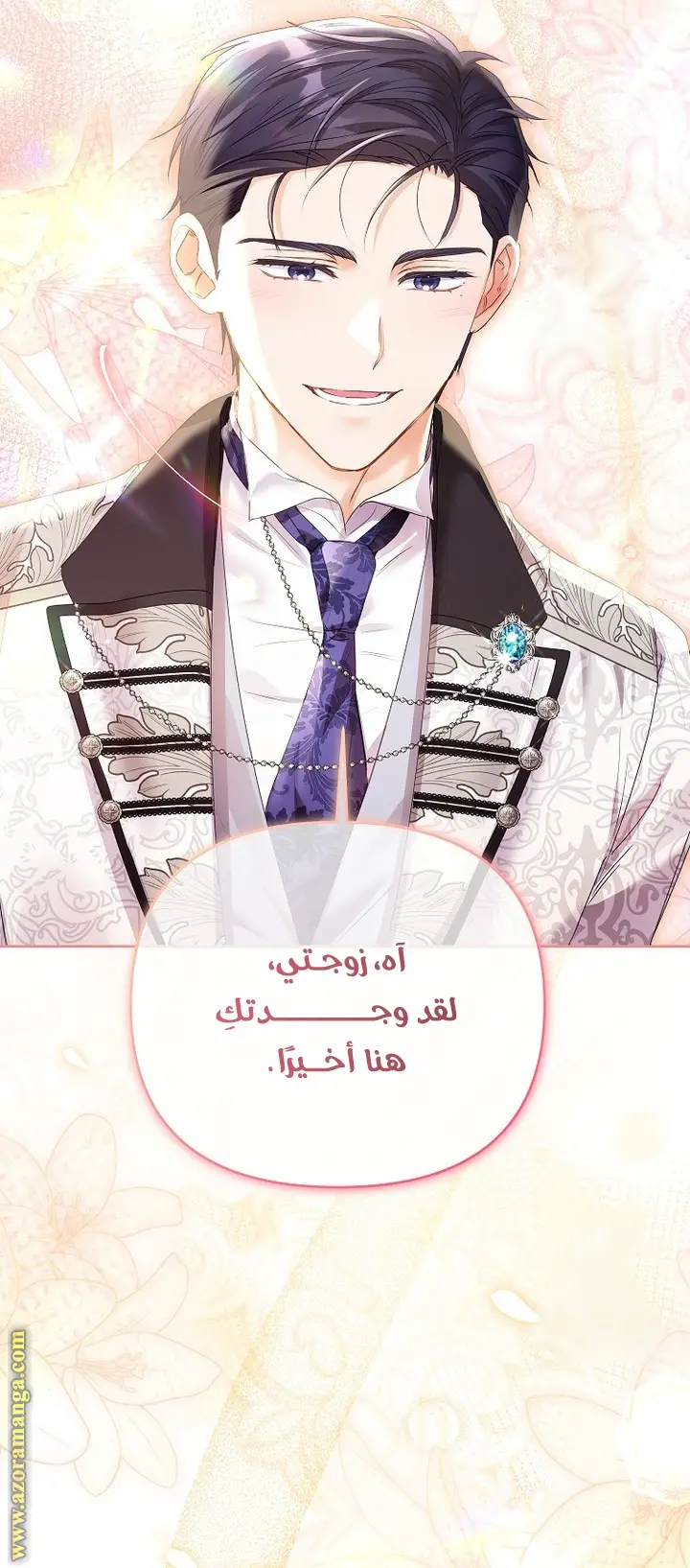 الصفحة 4