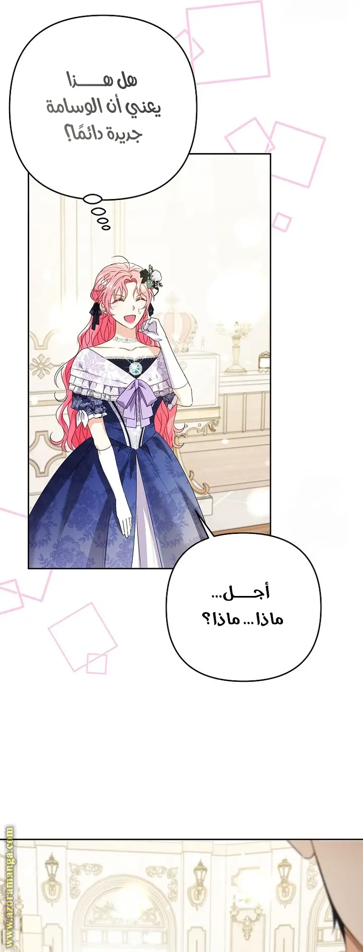 الصفحة 7