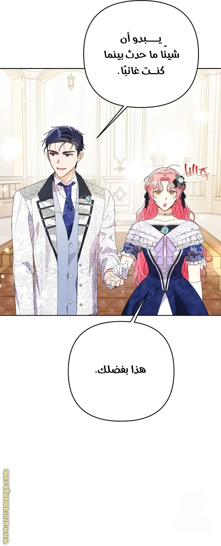 الصفحة 15