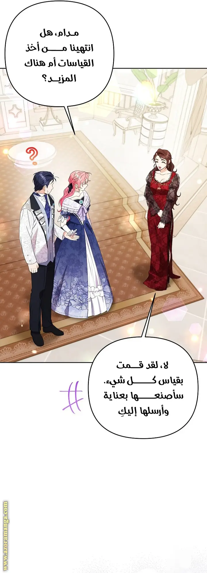 الصفحة 16