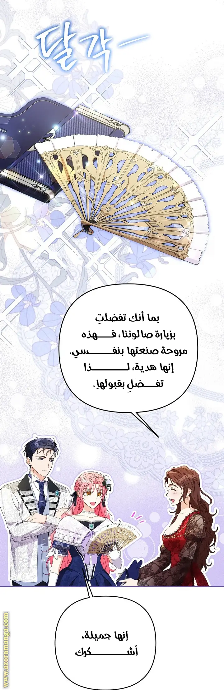 الصفحة 18