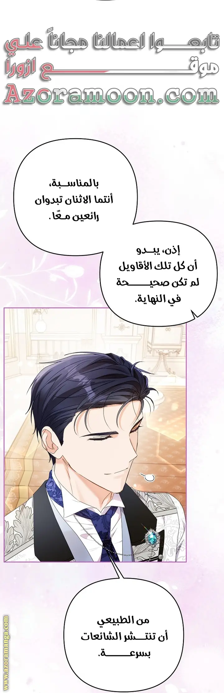 الصفحة 19