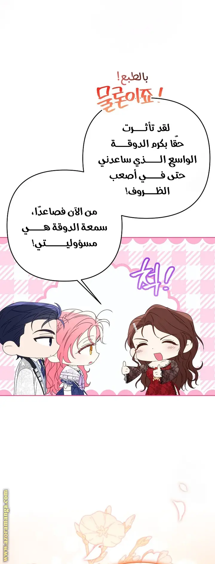 الصفحة 21