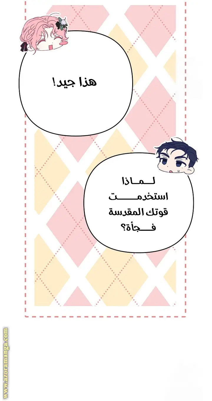 الصفحة 30