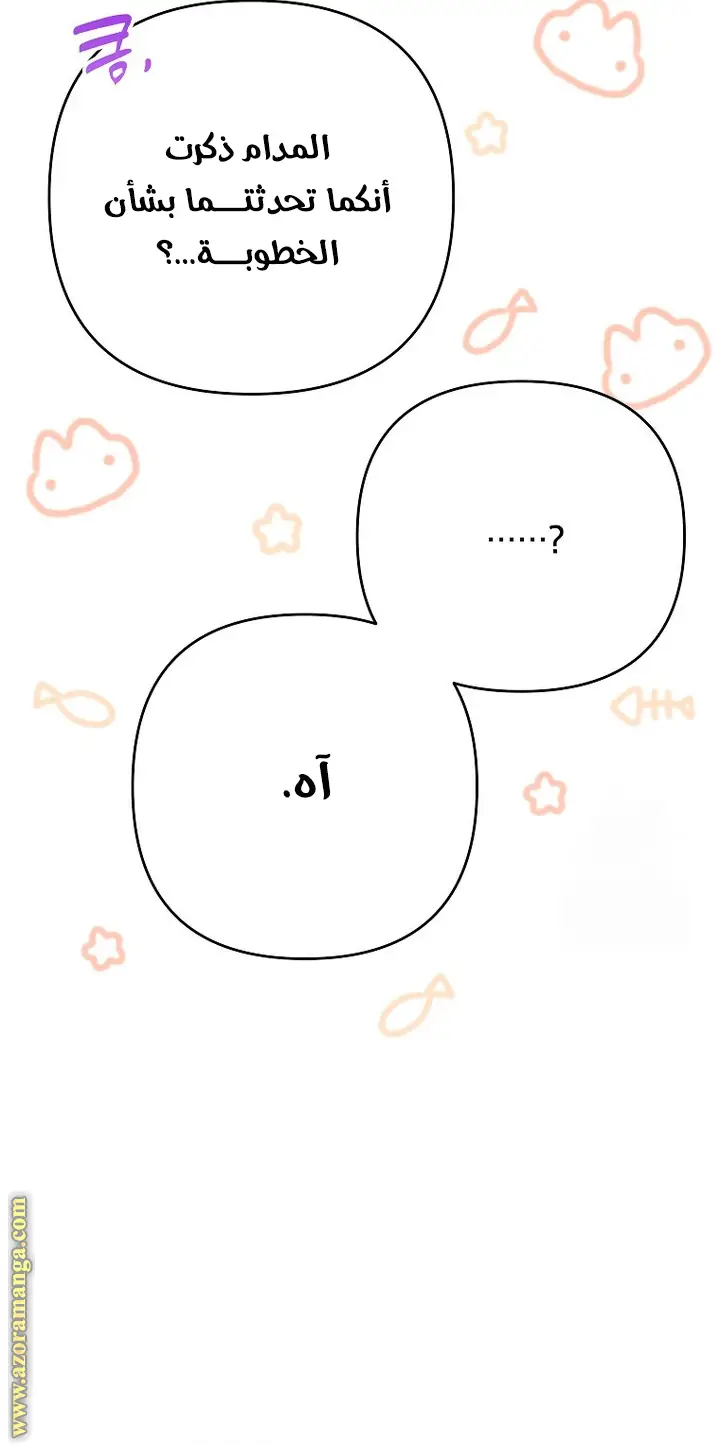 الصفحة 39