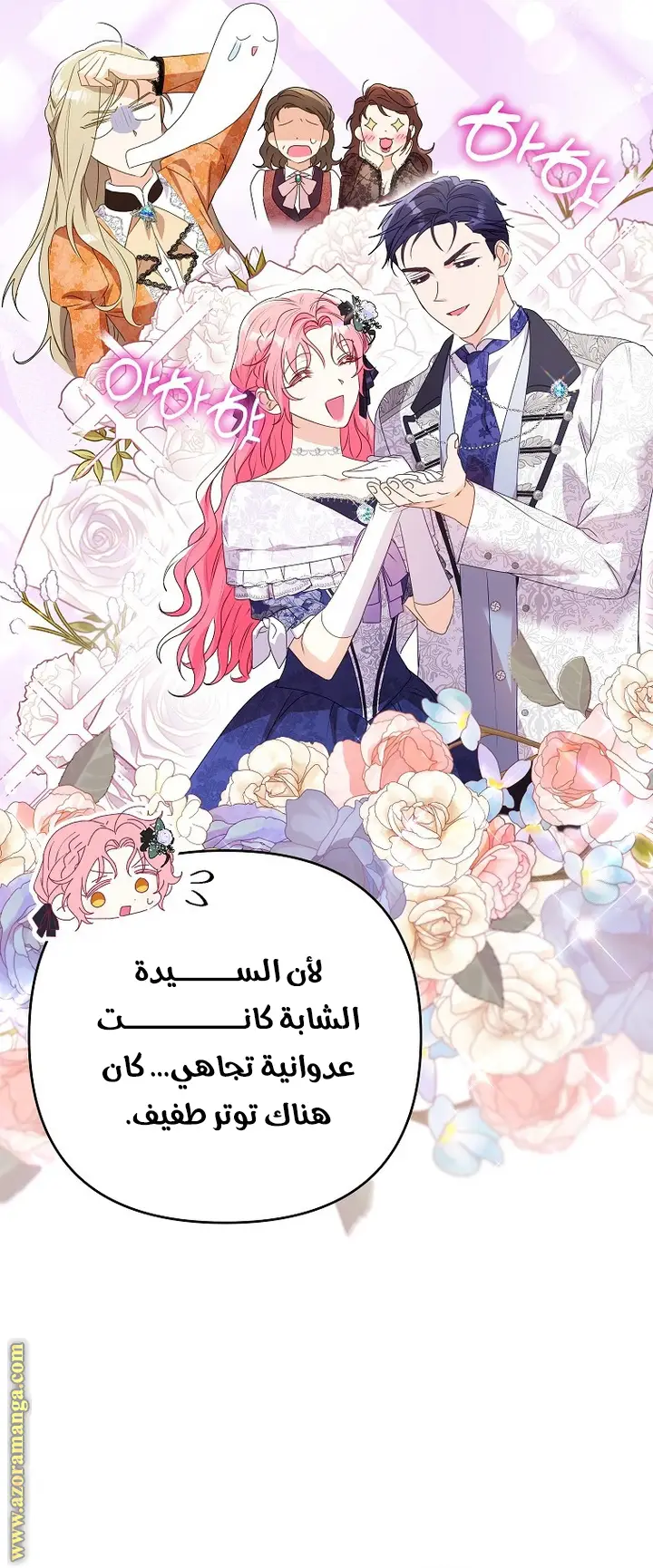 الصفحة 42