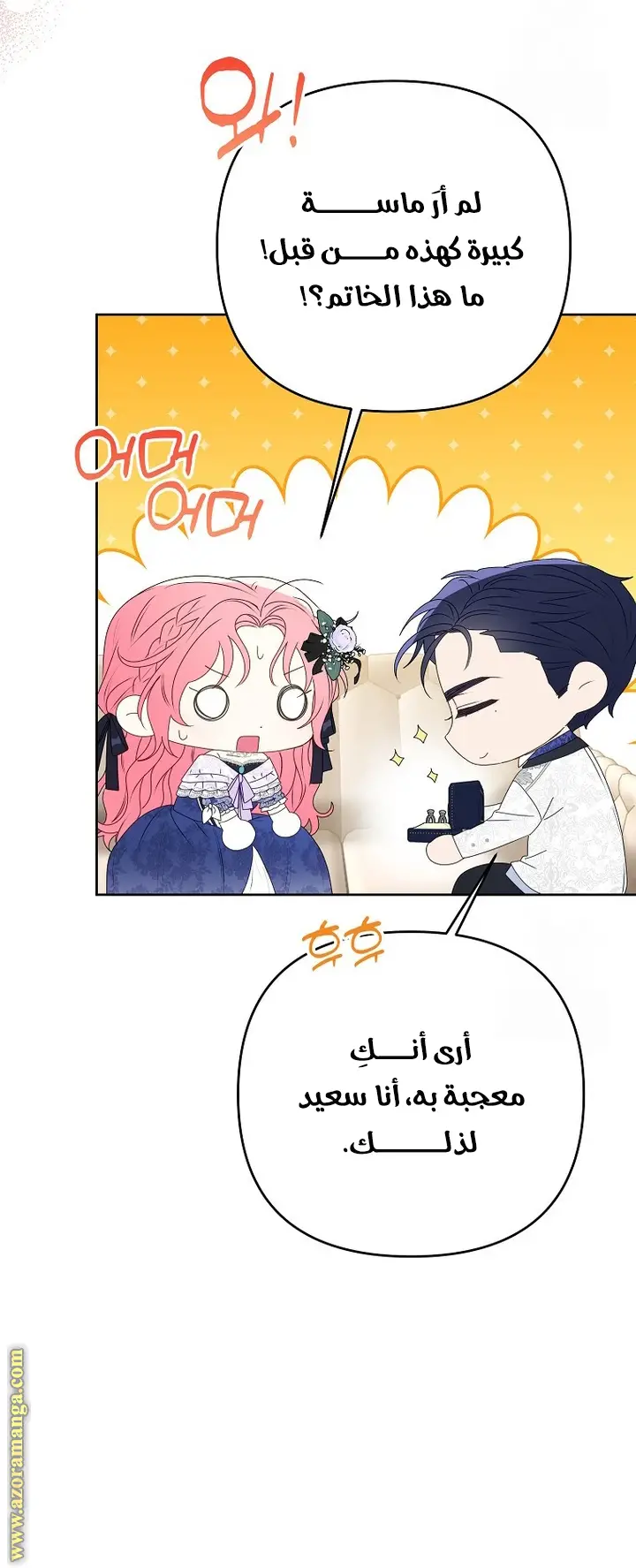الصفحة 49