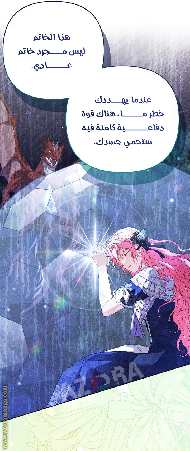 الصفحة 50