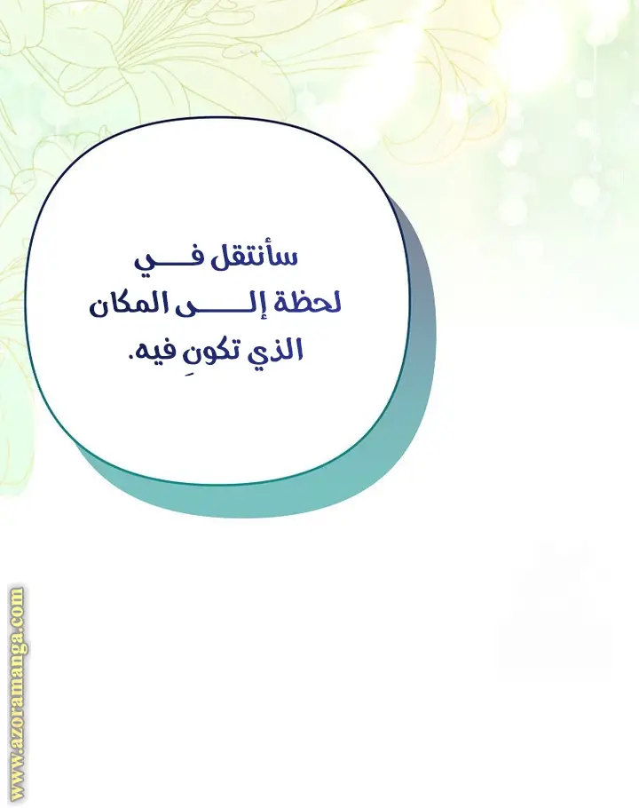 الصفحة 52