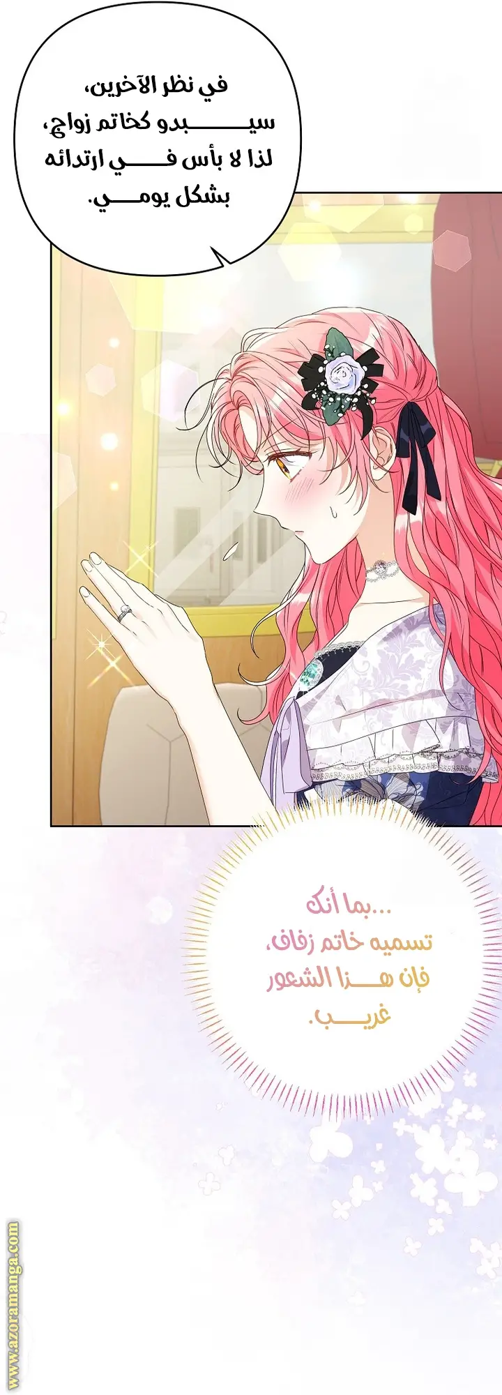 الصفحة 58