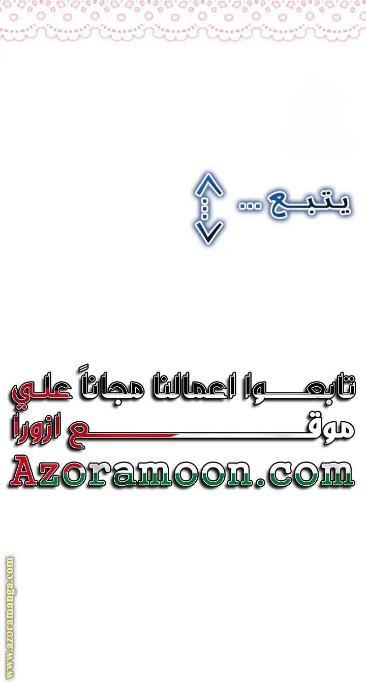 الصفحة 63