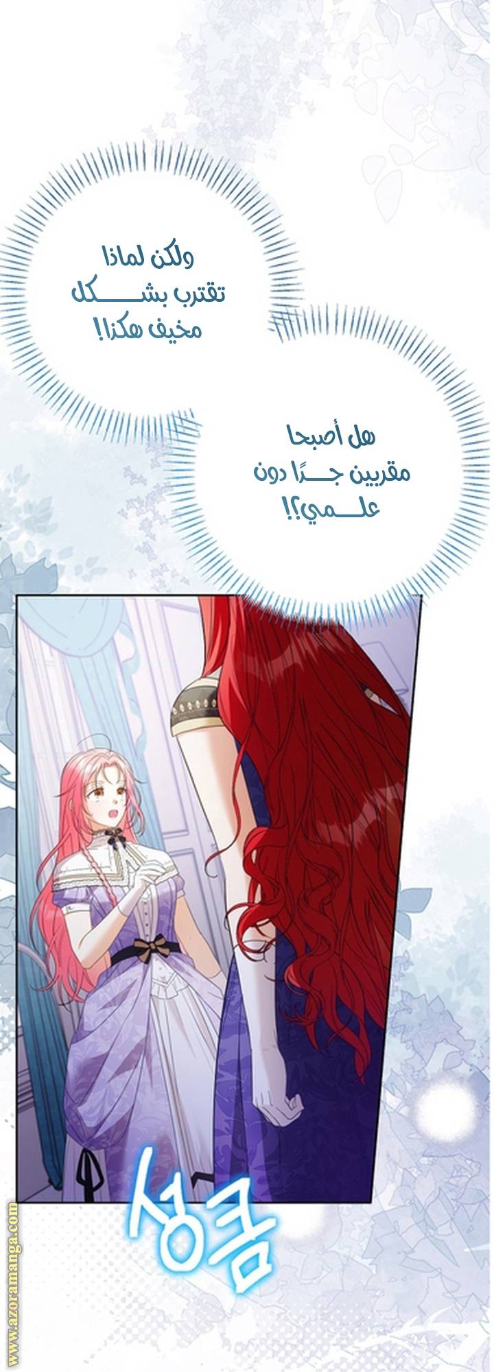 الصفحة 23