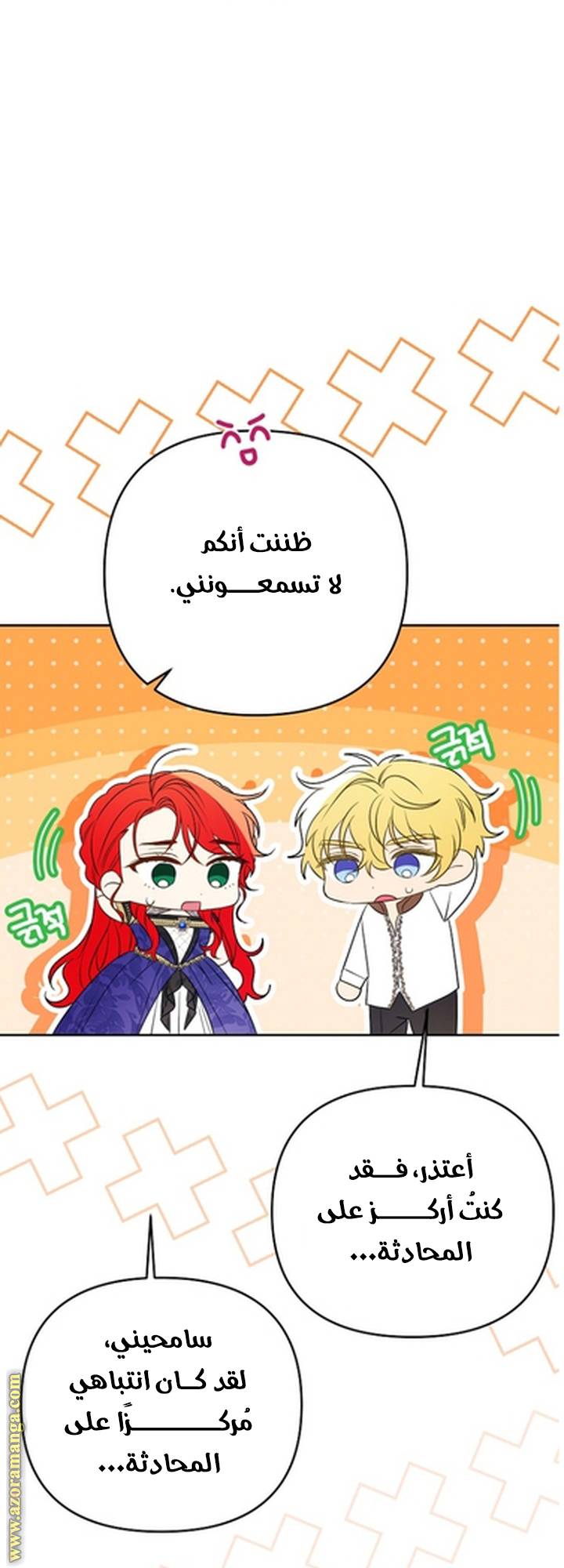 الصفحة 33