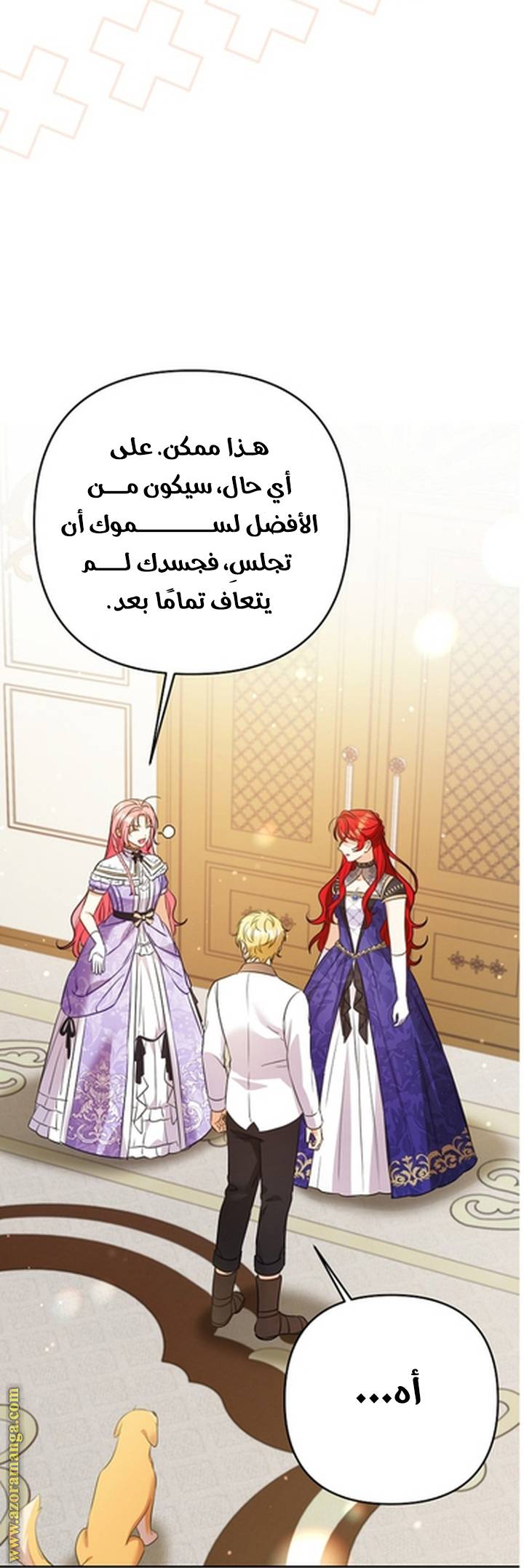 الصفحة 34