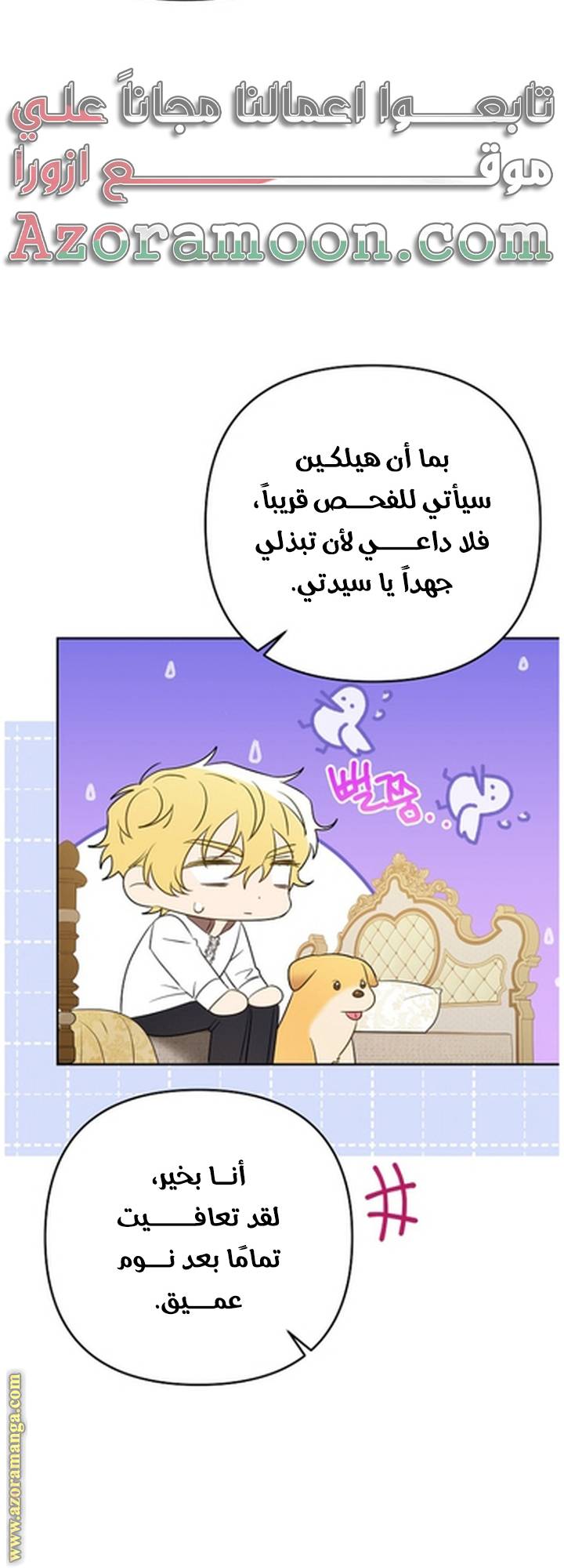 الصفحة 39