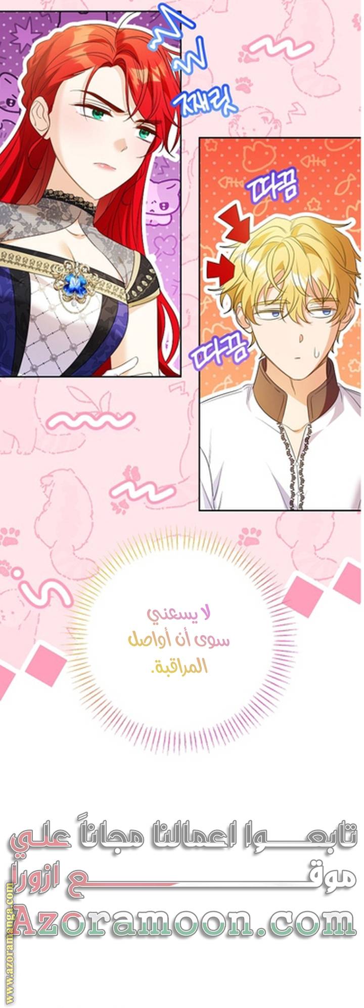 الصفحة 45