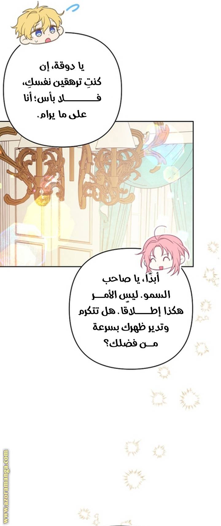الصفحة 46