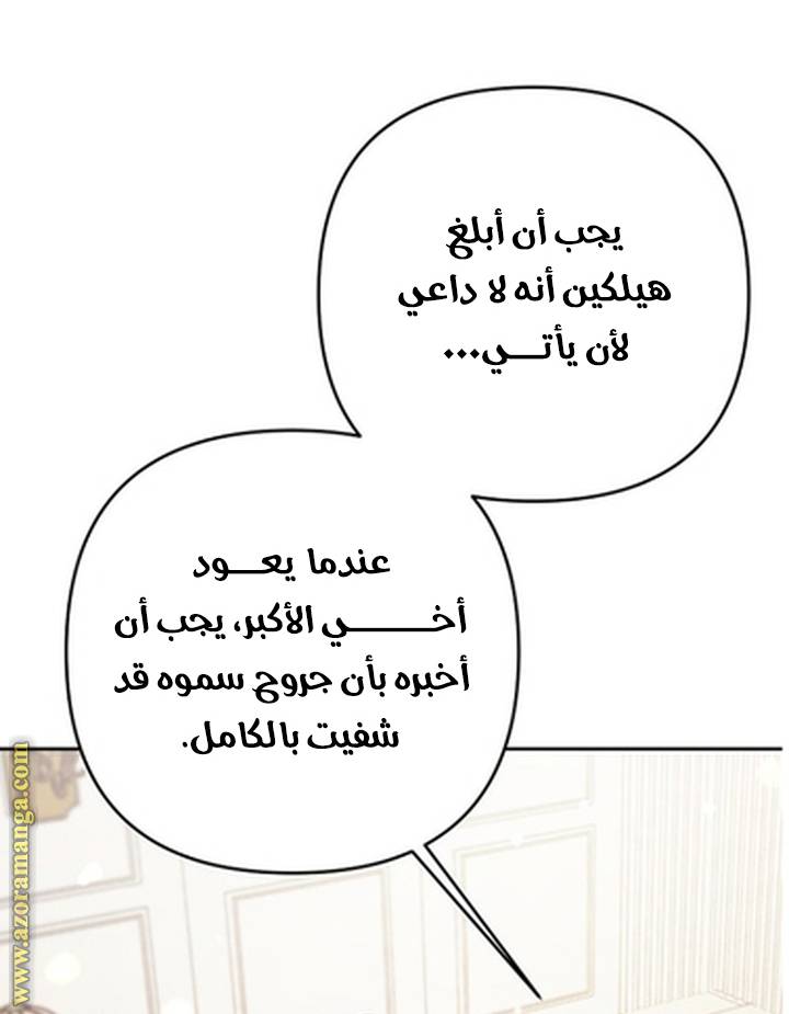 الصفحة 50