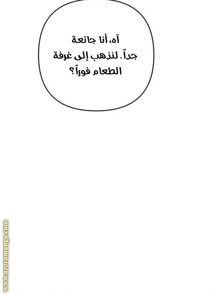 الصفحة 58