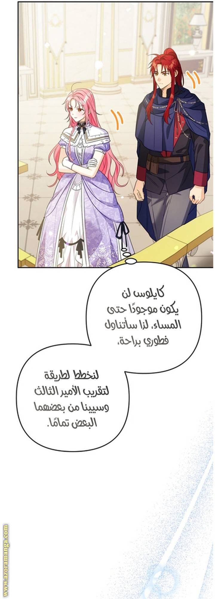 الصفحة 59