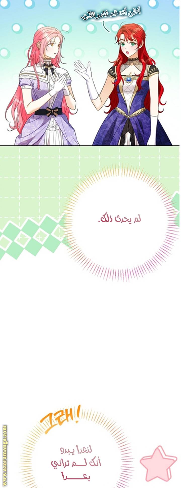 الصفحة 63
