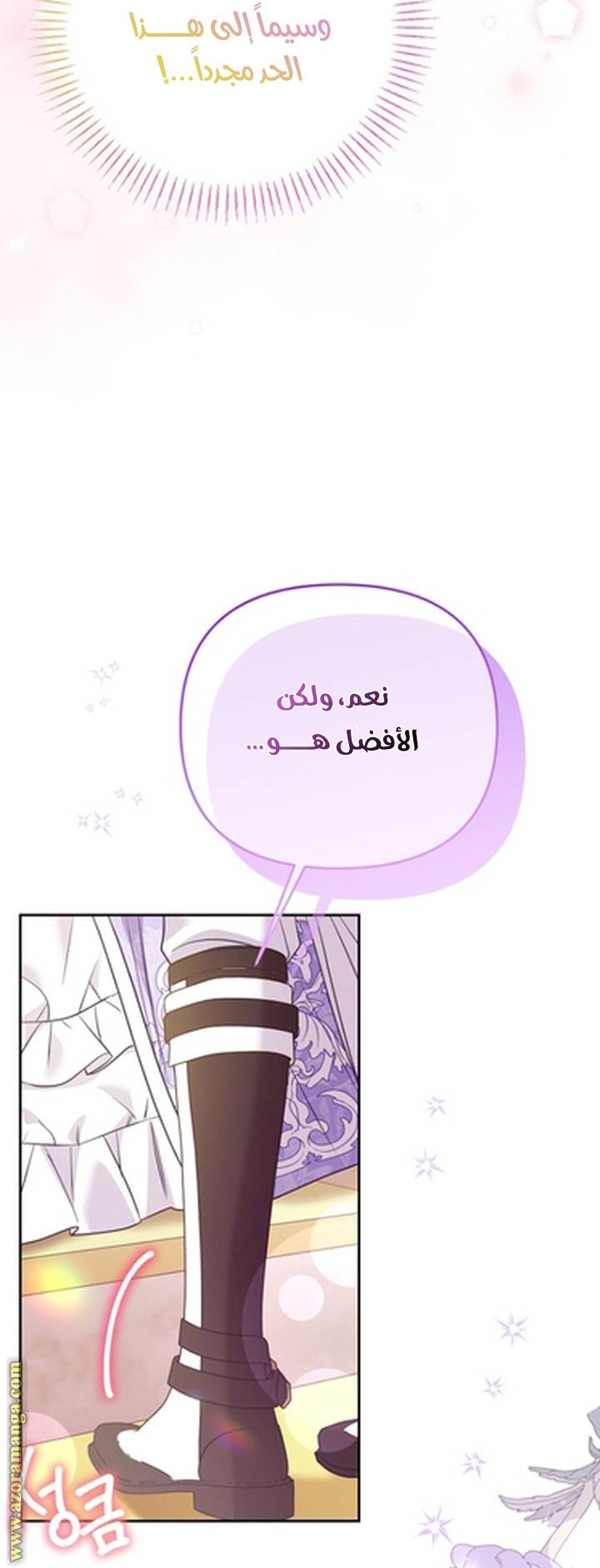 الصفحة 72